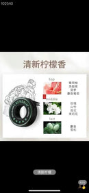 Laundrin车载香薰  六种可选