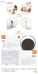 花王KAO蒸汽热敷SPA肩贴