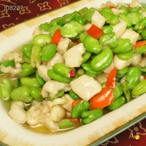 Frozen Broad Beans