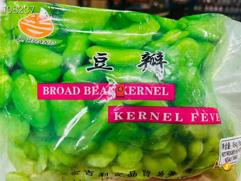 Frozen Broad Beans