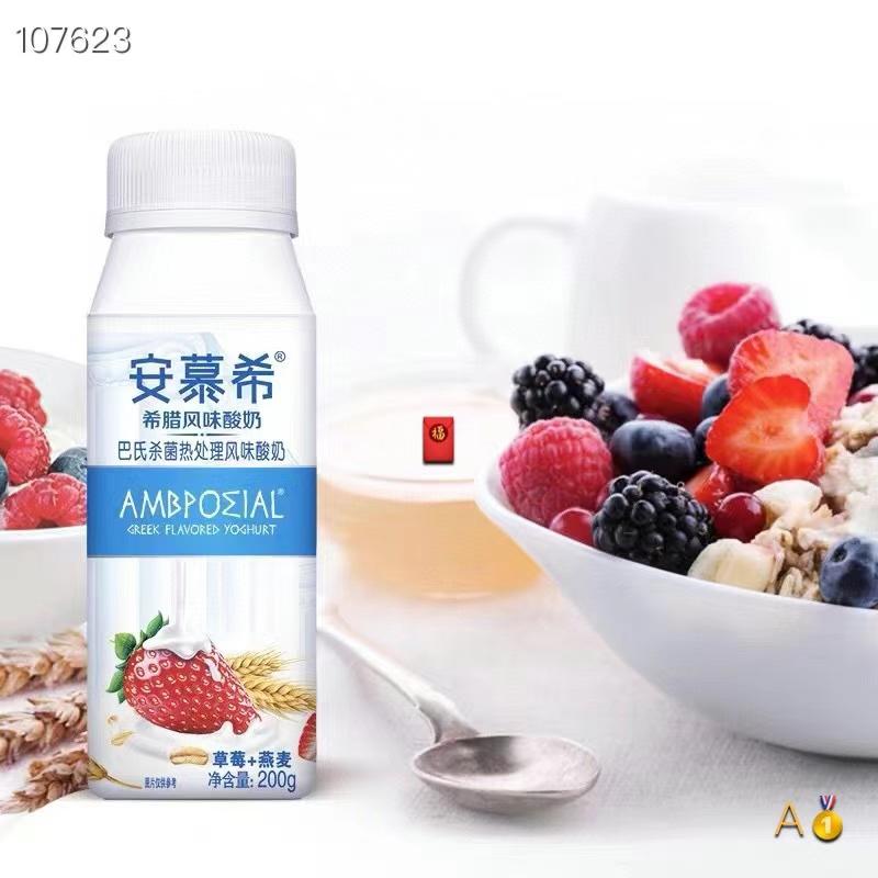 Anmuxi breakfast nutrition milk