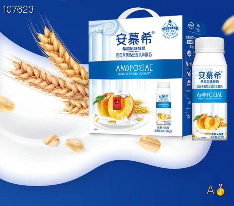 Anmuxi breakfast nutrition milk