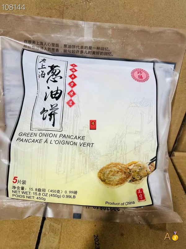 珍膳葱油饼