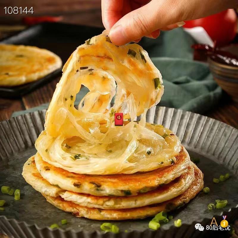 Zhenshan Scallion Pancake