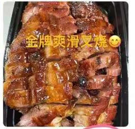 Yuexiangyuan 허니 소스를 곁들인 구운 돼지고기
