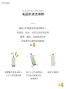 MARNA【窄口瓶去污清洁豌豆】