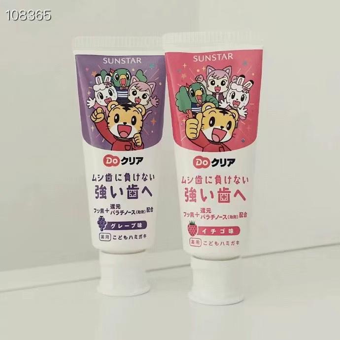 Japan Qiaohu sunstar children's toothpaste