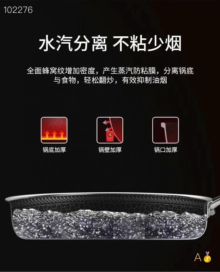 German Dingyuan Star Diamond Stainless Steel Frying Pan