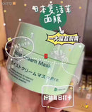 Bb laboratories Revitalizing Grass Mask