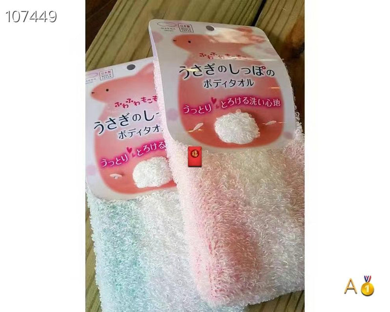 MARNA Pink Soft Bath Towel