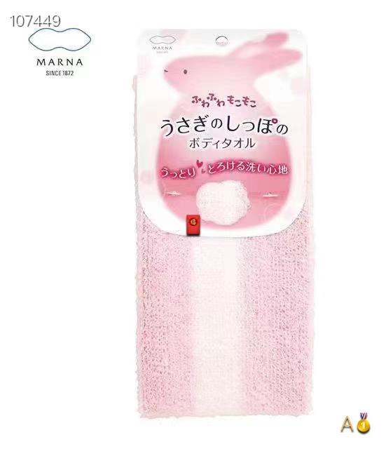 MARNA Pink Soft Bath Towel