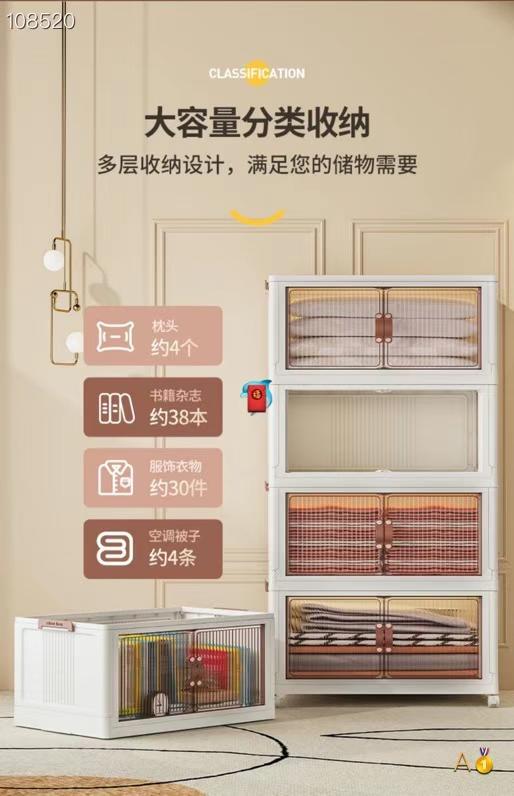 Five-layer medium/extra large folding cabinet