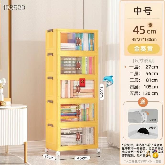 Five-layer medium/extra large folding cabinet