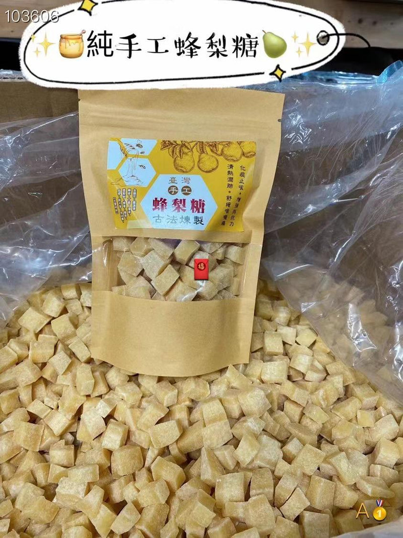Taiwanese Honey Candy ½ lb