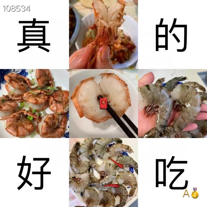 产自印度大个老虎虾