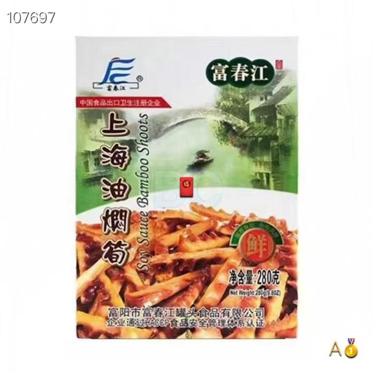 富春江上海油焖笋