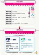 小林制药 背部除粉刺痘痘喷雾剂 100ml