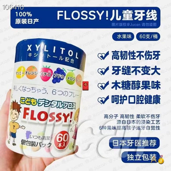 Flossy儿童牙线 1罐