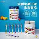 Flossy儿童牙线 1罐