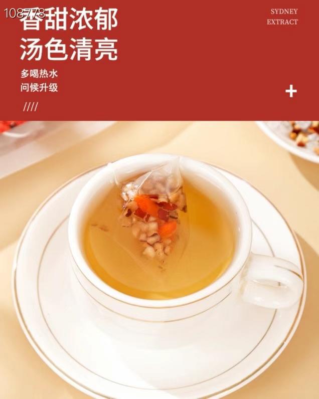 桂圆枸杞红枣茶