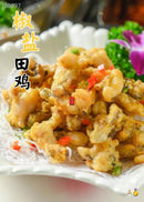 田鸡腿 8-12 size 2包