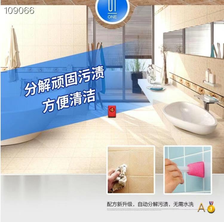 Japan's Kao bathroom powerful anti-mildew sterilization decontamination spray