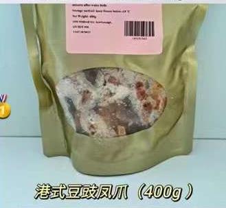 금젓가락--홍콩식 검은콩 닭발 10/400g