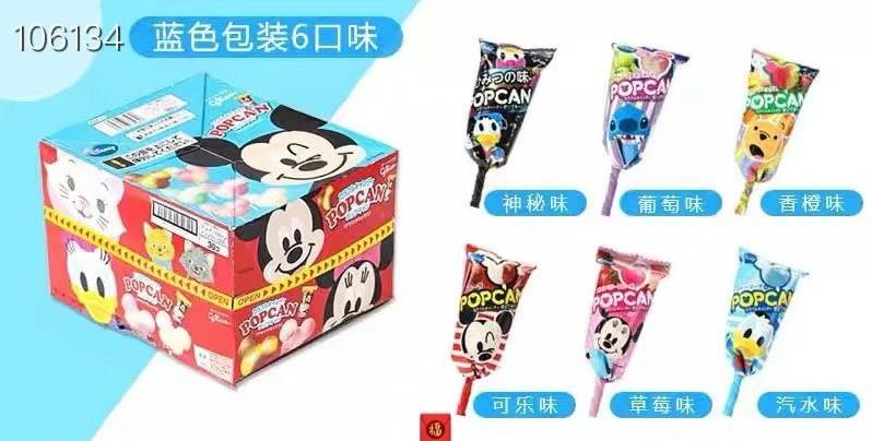 japan disney glico mickey head lollipop