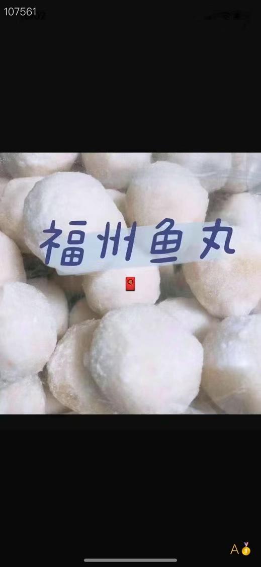 Fresh Fuzhou stuffed fish balls 2 lbs