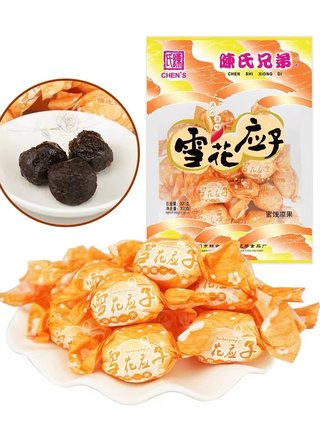 Cool fruit-3 kinds of optional (Chen Pimei, Xuehuayingzi, Jiayingzi)