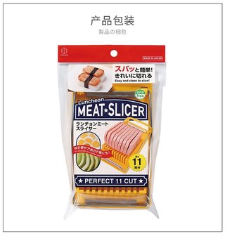 Japan 🇯🇵 KOKUBO Kokubo lunch meat slicer