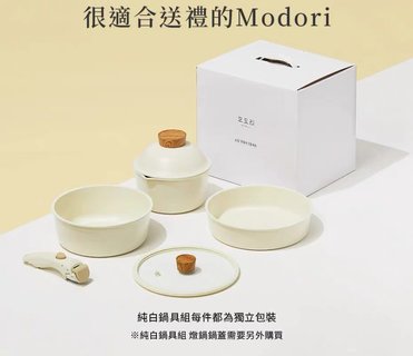 韩国Modori 餐具